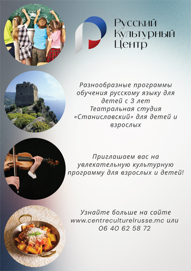 CCR FLYER MOHAKO OCT2025 4