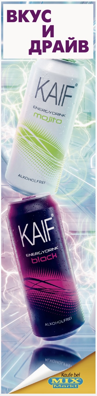 MM Kaif2