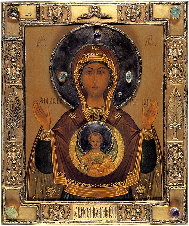 Икона «Знамение»: 300 и 5 лет с царской семьей